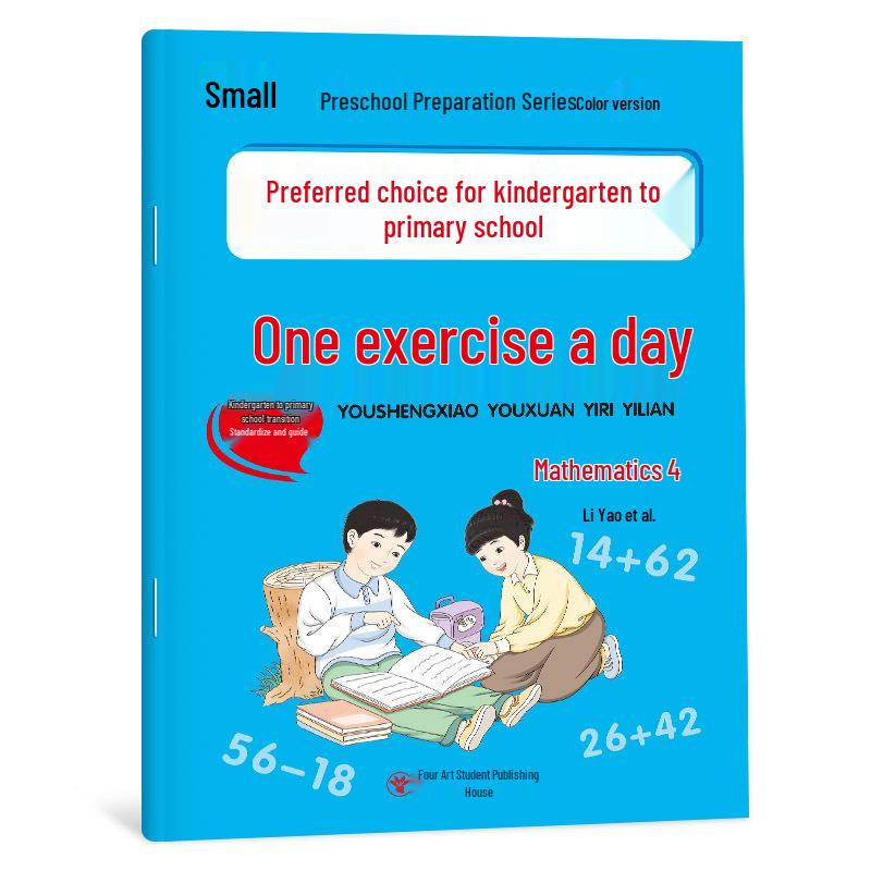 Kindergarten To Primary School Transition: Pinyin & Math Practice Workbook