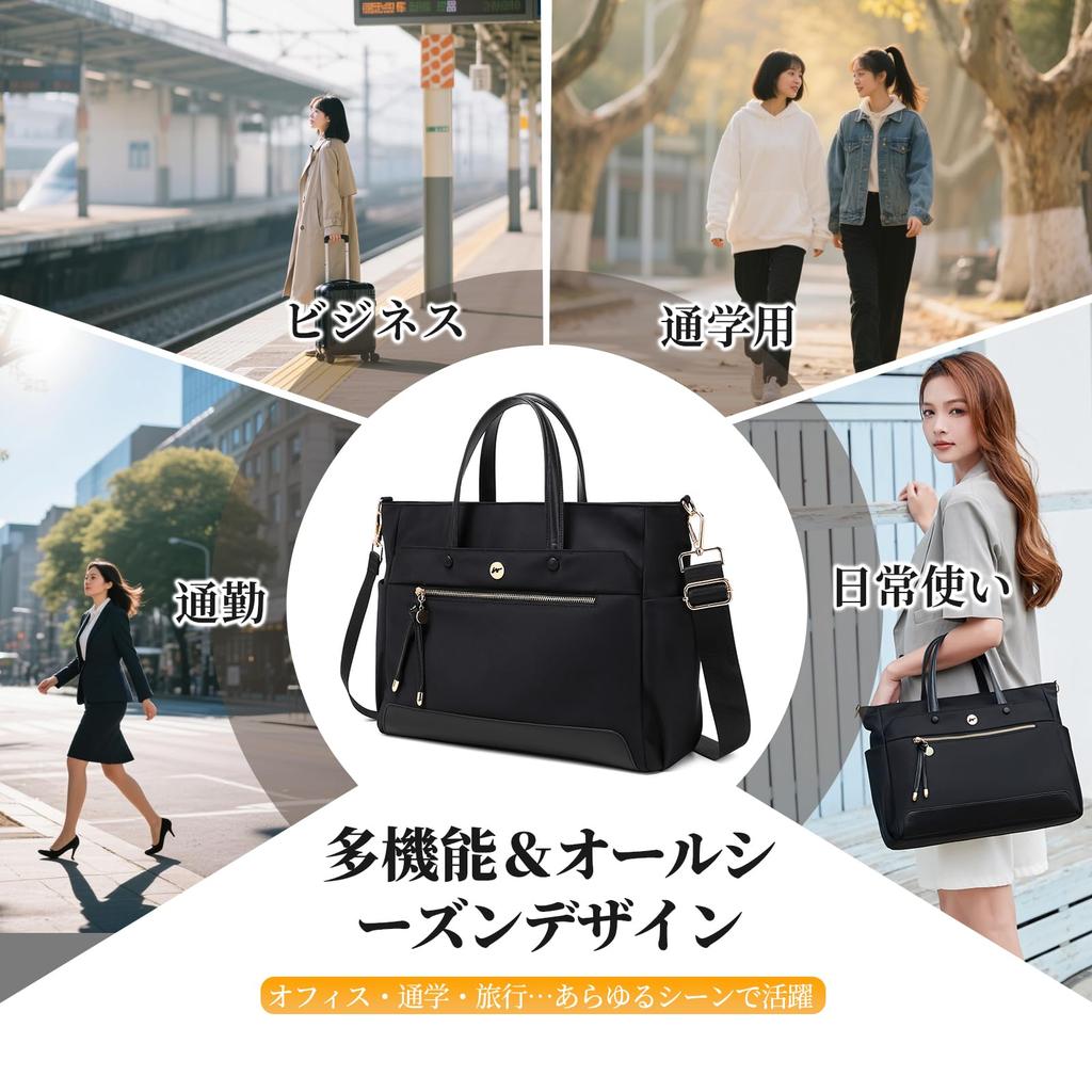 SHCER Affärstote Lätt och Stor Rymmer Flera Fack Perfekt för Jobb och Formella Tillfällen Damväska 2-vägs, Snygg, Kapacitet, A4/14-tums