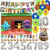 Steal N Catch The Brainrot Birthday Party Decorations Number Balloon Cake Topper Popular Game Background Party Supplies Kid Gift