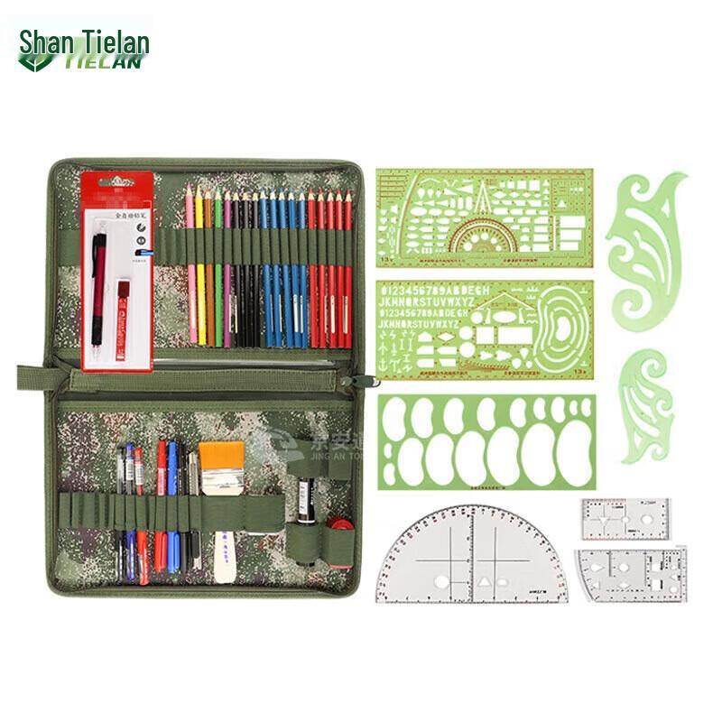 Tielan Jungle Starry Sky Mapping Tool Kit