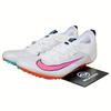 Zoom Superfly Elite 2 White Ombre Men's CD4382-100