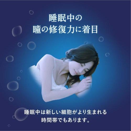 [category 3 drug] rohto yojunsui  13ml