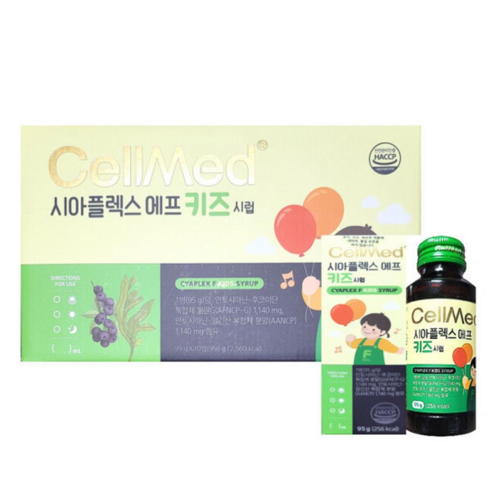 Cellmed Siaflex F Kids Syrup Anthocyanin Fucoidan 1 Box