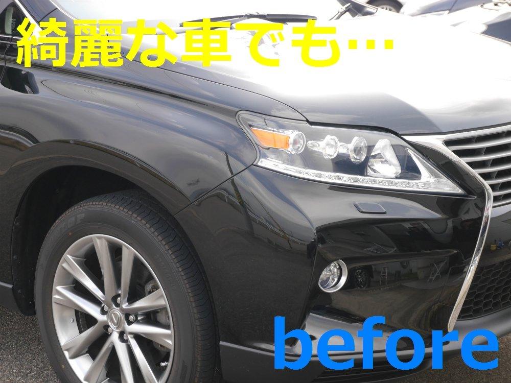 Nano Just Wash Your Car and with All Cleaner One Shampoo 400ml Wash Sponge [Hybrid Glass] It'll Shine! [Compatible Colors] Shampoo/Quick [Car