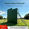 Deliantai 4.5m X 4m Outdoor Climbing Wall Physical Training Platform