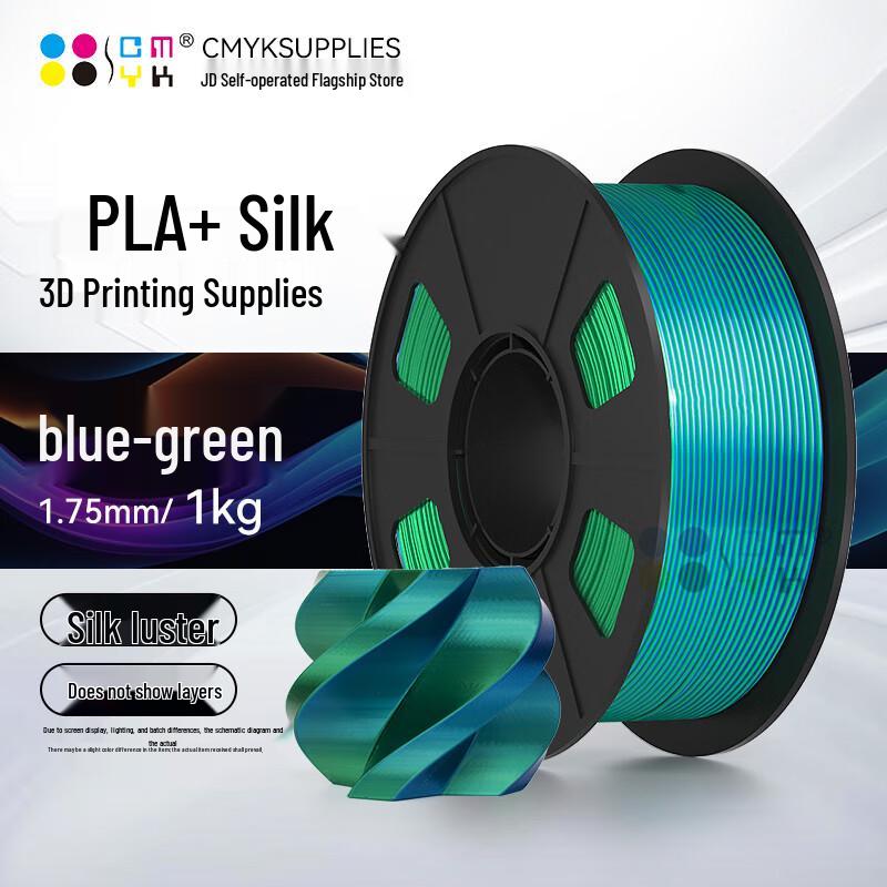 CMYKSUPPLIES Silk PLA+ 3D Printer Filament CN plug (adapter included)