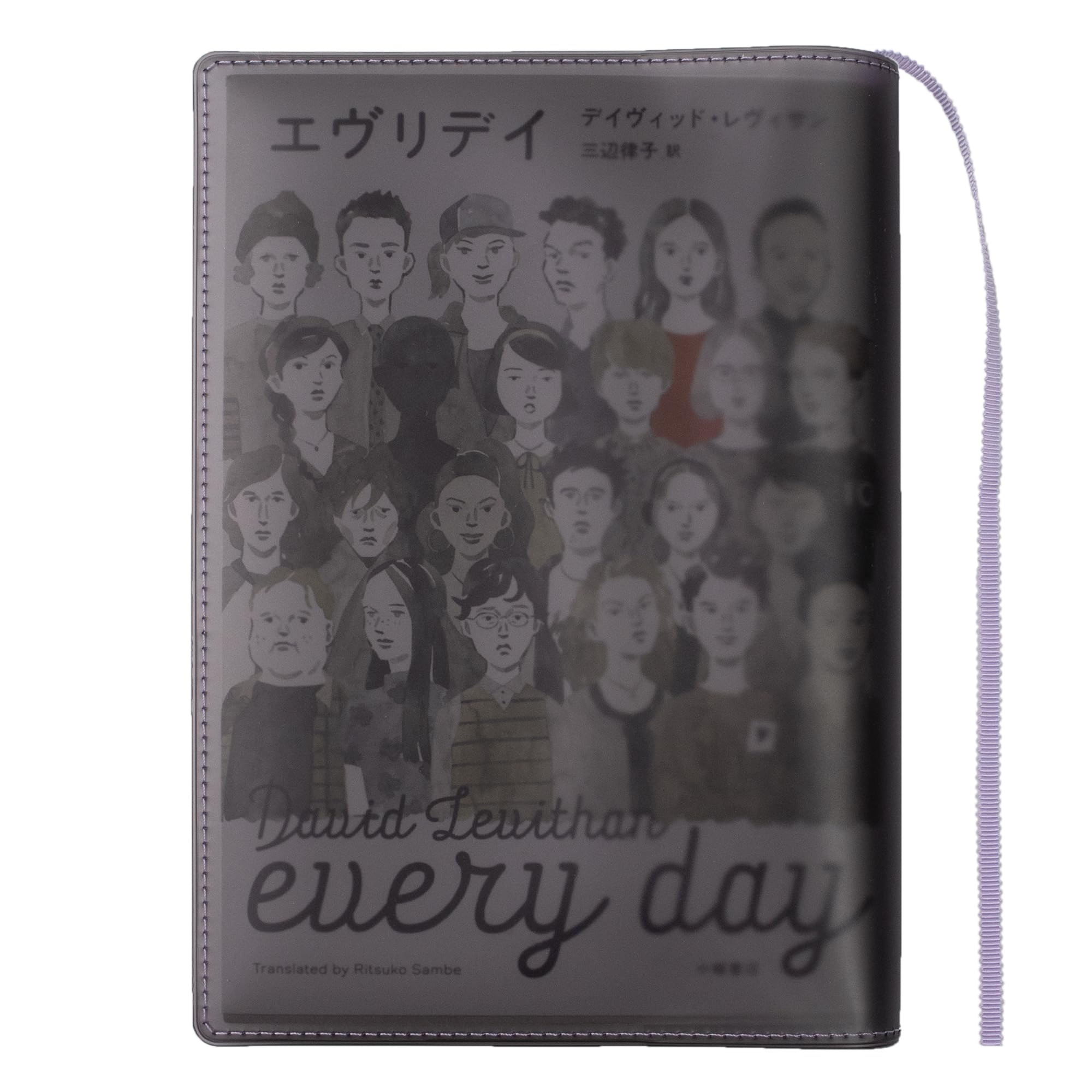 

Fog Clear Book Made in Transparent Matte Cover for Softcovers Softcover [aso] Cover, Japan, 46-size, (Lavender/Black, 46-size Size) FG-M241-SOFT-LV-BL