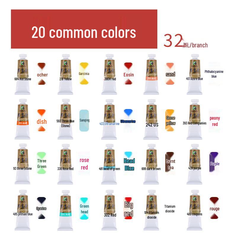 Mali Guohua Pigments: 12ml Boxed, 32ml Large, Chinese Painting Ink Stick In Spring Festival Gongbi Wisteria Yellow.