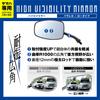 Daytona Motorcycle Mirrors for Yamaha and later Parallel Left and One Mirror per 26227 (2007 models), Vibration-Resistant, Wide-Angle, High-Visibility