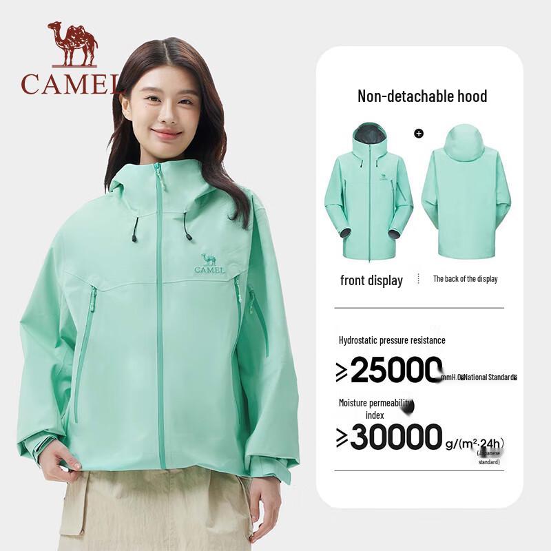 Camel King's Armor All-Weather Hardshell Rainproof Hiking Jacket 735BA31011