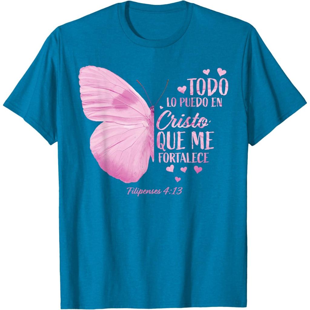 Spanish Religious Verse Butterfly Graphic Tee Men Christian Faith Themed Casual Tshirt