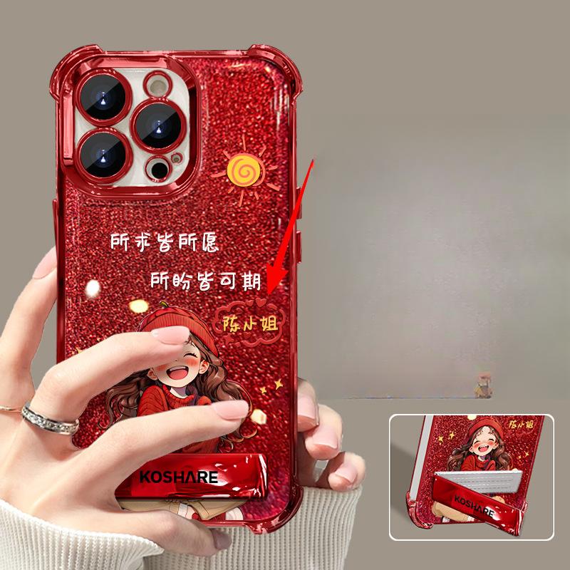 Baijia Girls' Stand Applicable To Apple 16pro New Year Mobile Case 15 Electroplating 14 Four Corner Anti-fall 13 Silicone 8