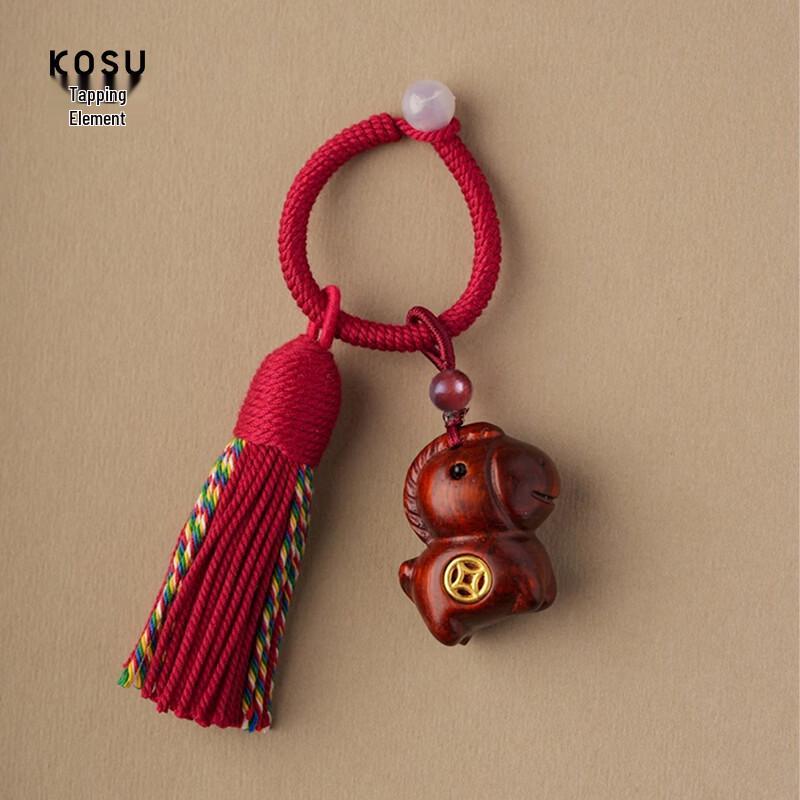 Natural Sandalwood Lucky Horse Keychain