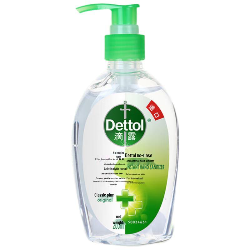 Dettol No-Rinse Hand Sanitizer Gel