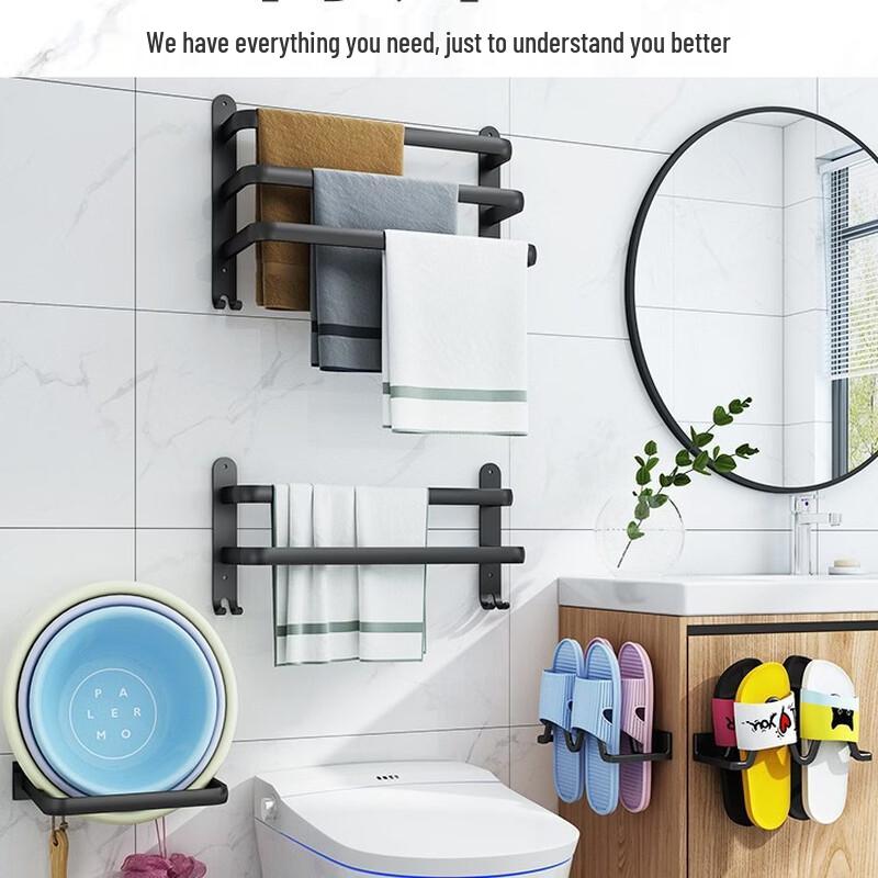 Punch-Free Space Aluminum Bathroom Towel Rack