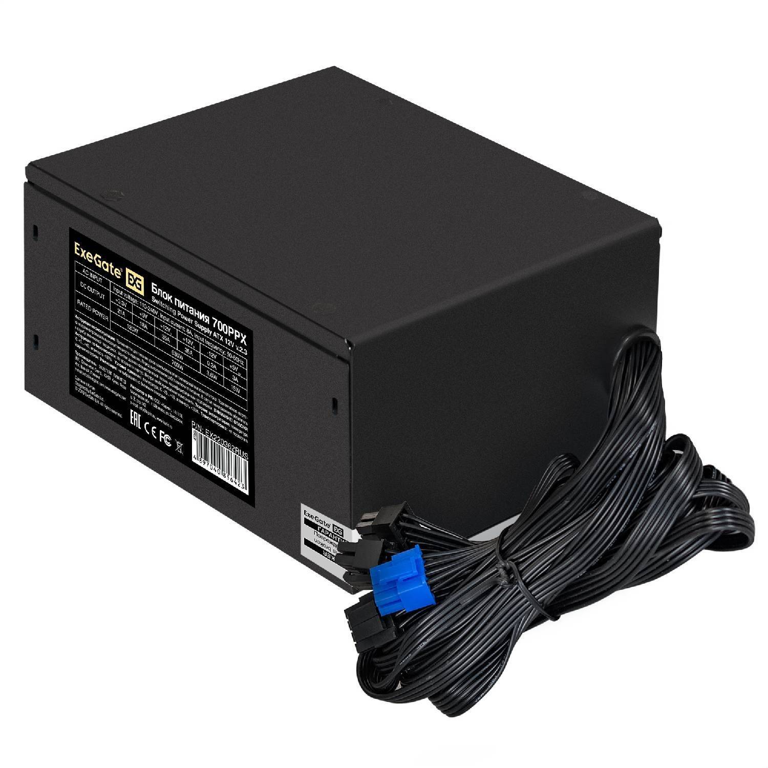 

Компьютерный блок питания Exegate Atx-700ppx