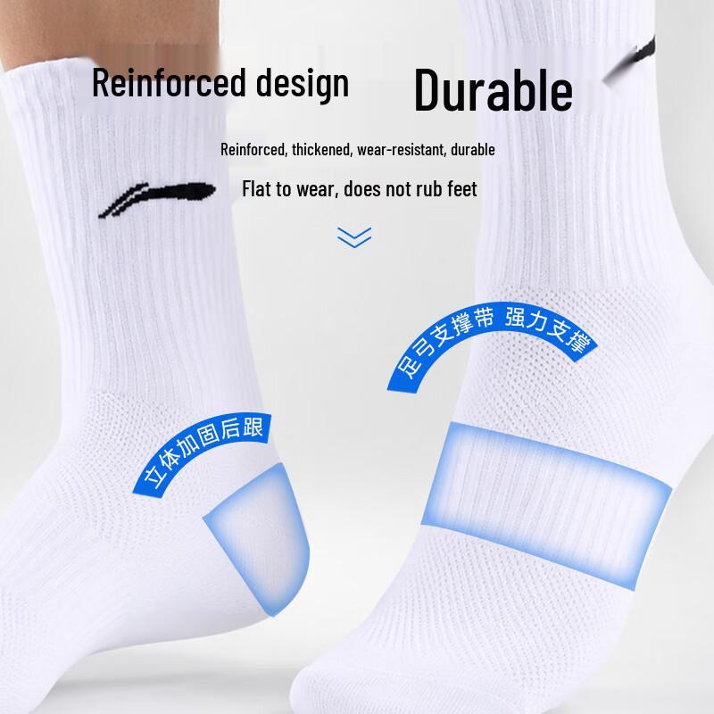 Li-Ning Unisex 3-Pack Anti-Bacterial Mid-Calf Sports Socks
