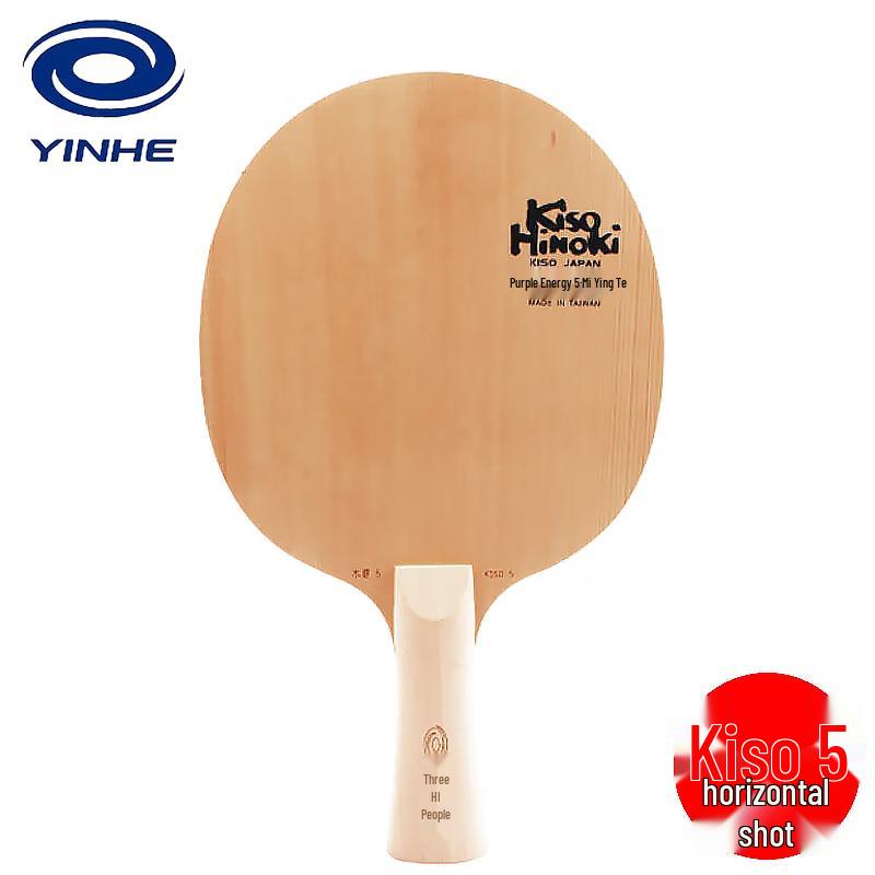 YINHE ZILONG Kiso-5 Table Tennis Blade
