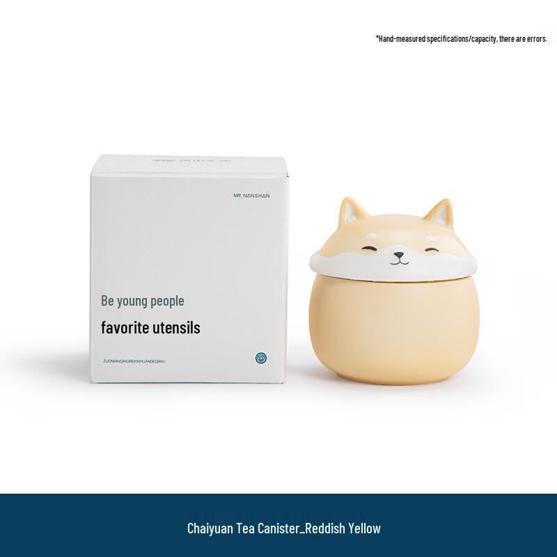 

Nanshan Mr. Small Portable Ceramic Tea Caddy