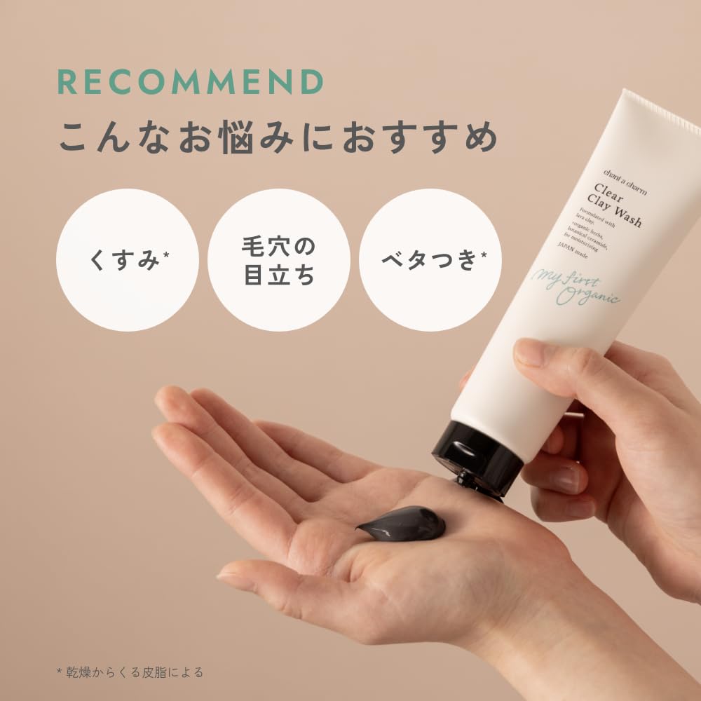 Chant a Charm Clear Clay Wash 100g Facial Cleansing Cream, No-Foam Cleanser, Clay, for Dullness and