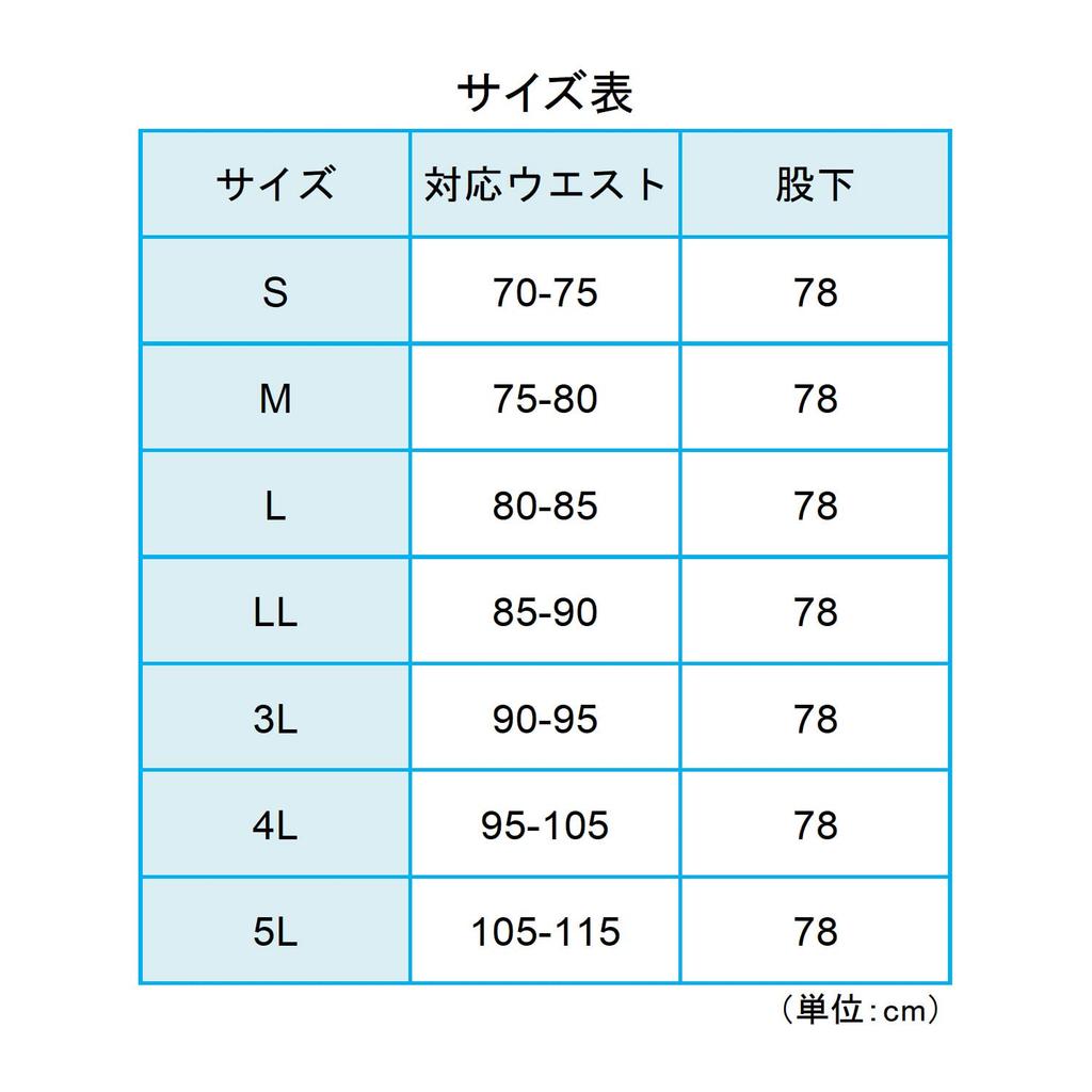 2way Suit Work Clothes Slacks Stretch Antistatic Dual Suit TL19 Bottom Black L [Midori Anzen] Men's