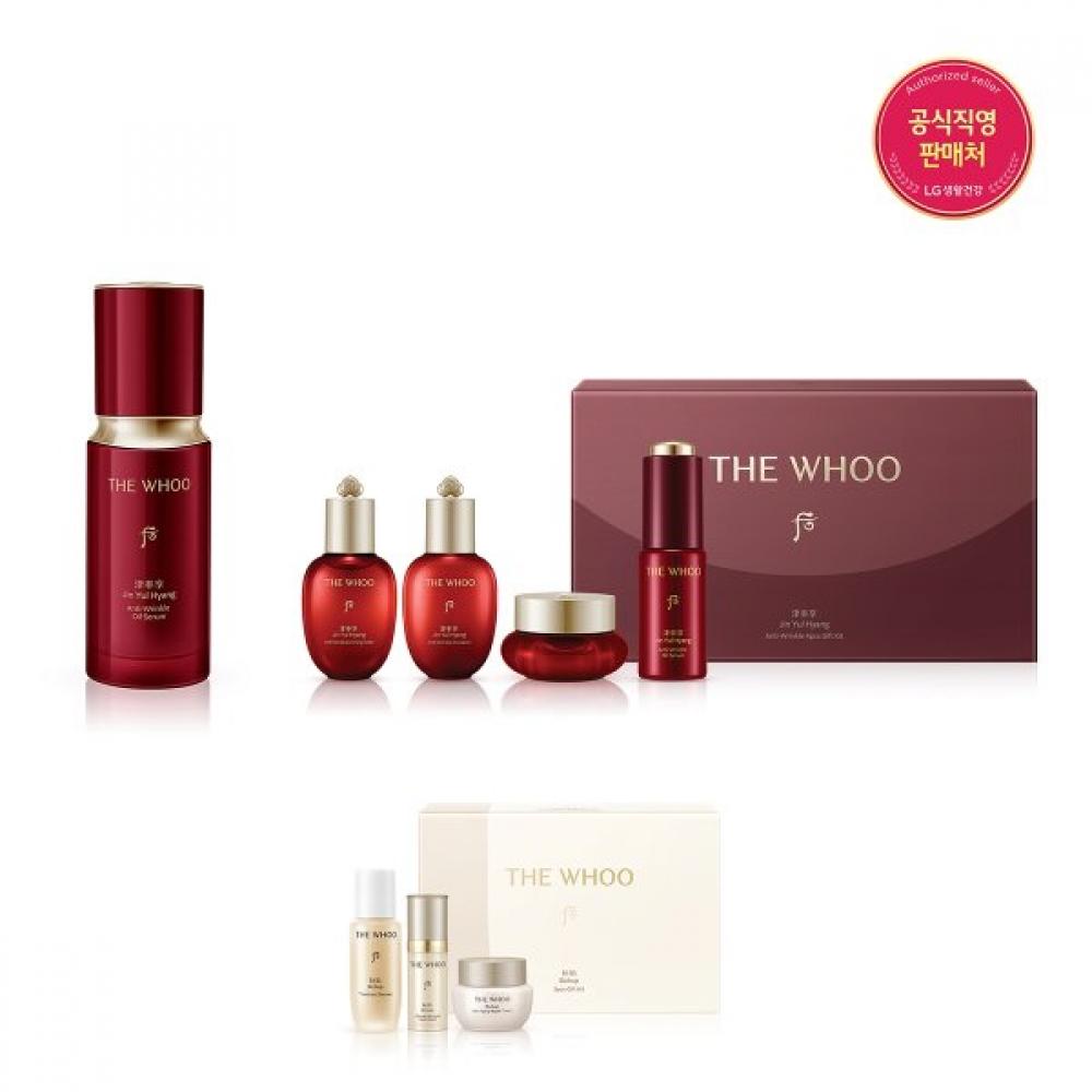 The Whoo Jinyulhyang Anti Wrinkle Oil Serum Set 35ml Single option