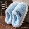 Women's Fleece-Lined Thick-Soled Cotton Slippers - Non-Slip, Warm, Soft-Soled for Autumn/Winter 2025