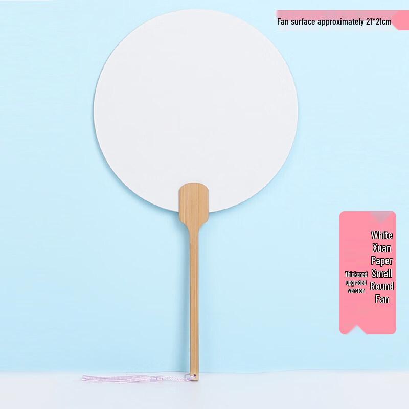 Круглый веер LIEI из белой бумаги Сюань