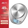 Xiangshan High-Precision Digital Kitchen Scale (CN Version)