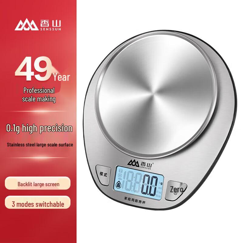 Xiangshan High-Precision Digital Kitchen Scale (CN Version)