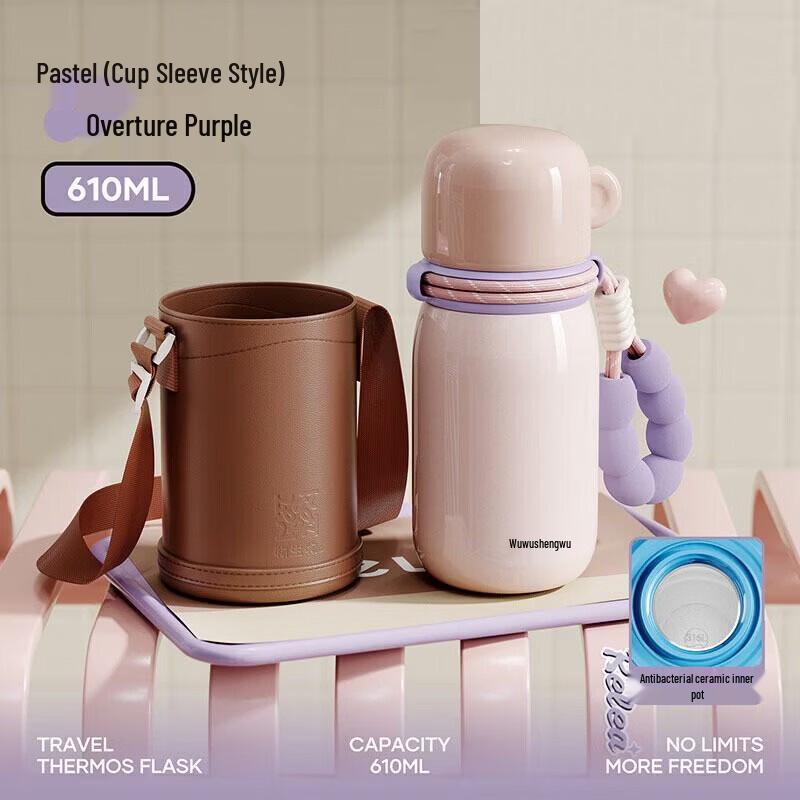 RELEA Peekaboo Ceramic Lined Insulated Bottle