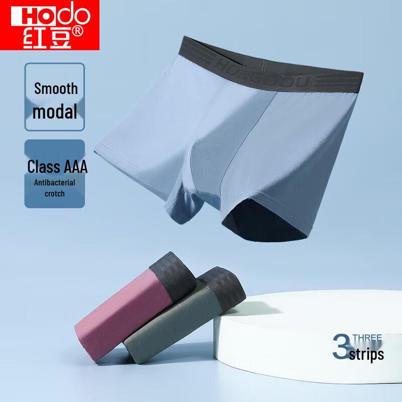 Hodo Men's Smooth Modal Antibacterial Boxer Briefs 3-Pack