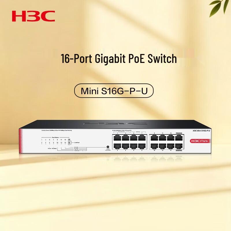 H3C S16G-P-U 16-Port Gigabit PoE Managed Switch