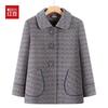 Hodo Elderly Women's Spring Jacket