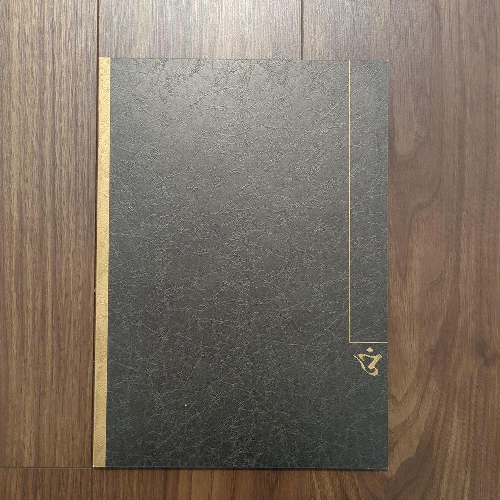 [USED] First Edition Non-Tenmuuma CLAMP Art Book Illustration