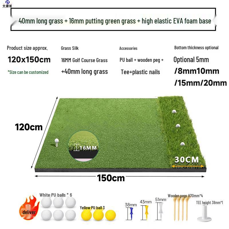 

Datangyu Golf Hitting Mat 120*150cm
