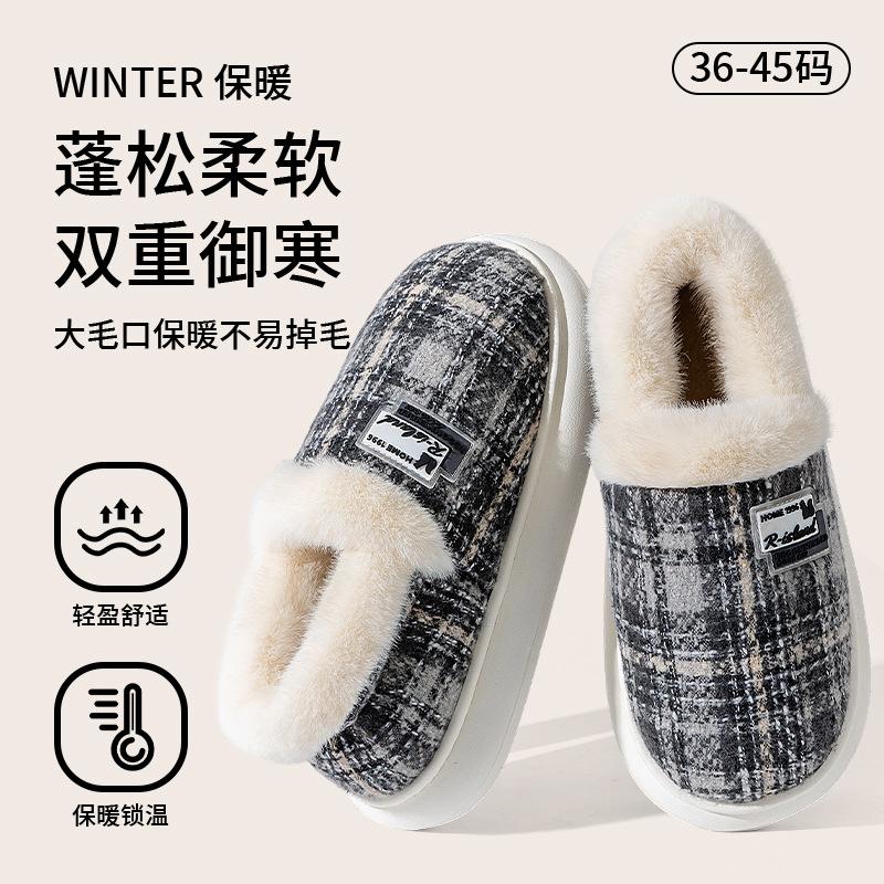 Women's Winter Indoor Home Thick Bottom Warm Cotton Slippers