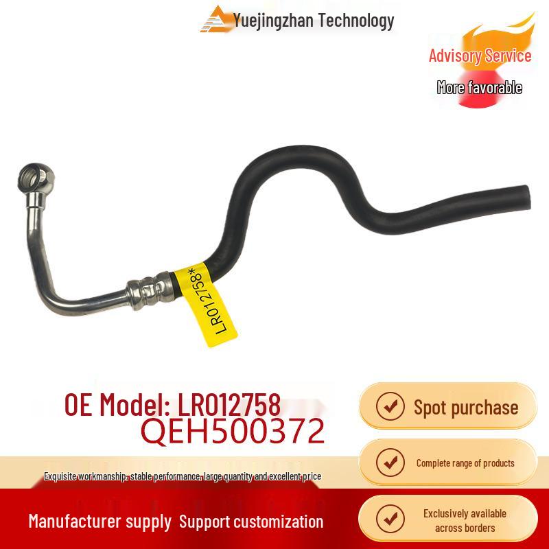 

LR012758 QEH500372 Power Steering Hose for Land Rover Range Rover Other