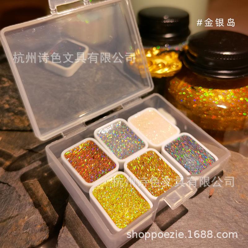 Laser Solid Pigment - Iridescent Gold Powder, Nail Art, Calligraphy, Painting, Watercolor, Entwining and Blending Pigments