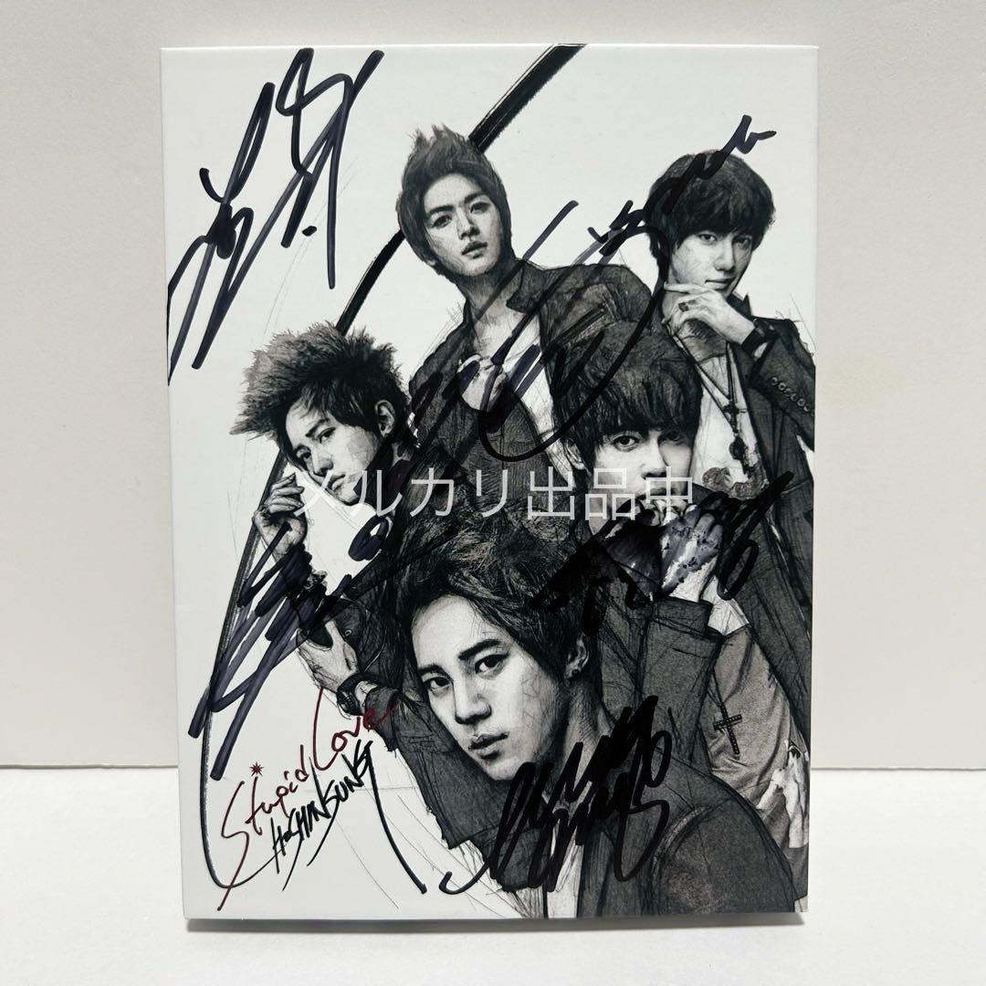 

[USED] Supernova STUPID LOVE Signed