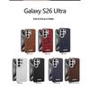 Luxury Business Magnetic Leather Case for Samsung S26 Ultra S25 S24 Plus S23 Lens Protection Comfortable Grip Magnetic Cover
