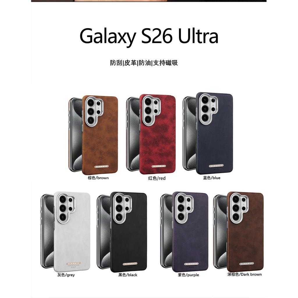 Luxury Business Magnetic Leather Case for Samsung S26 Ultra S25 S24 Plus S23 Lens Protection Comfortable Grip Magnetic Cover