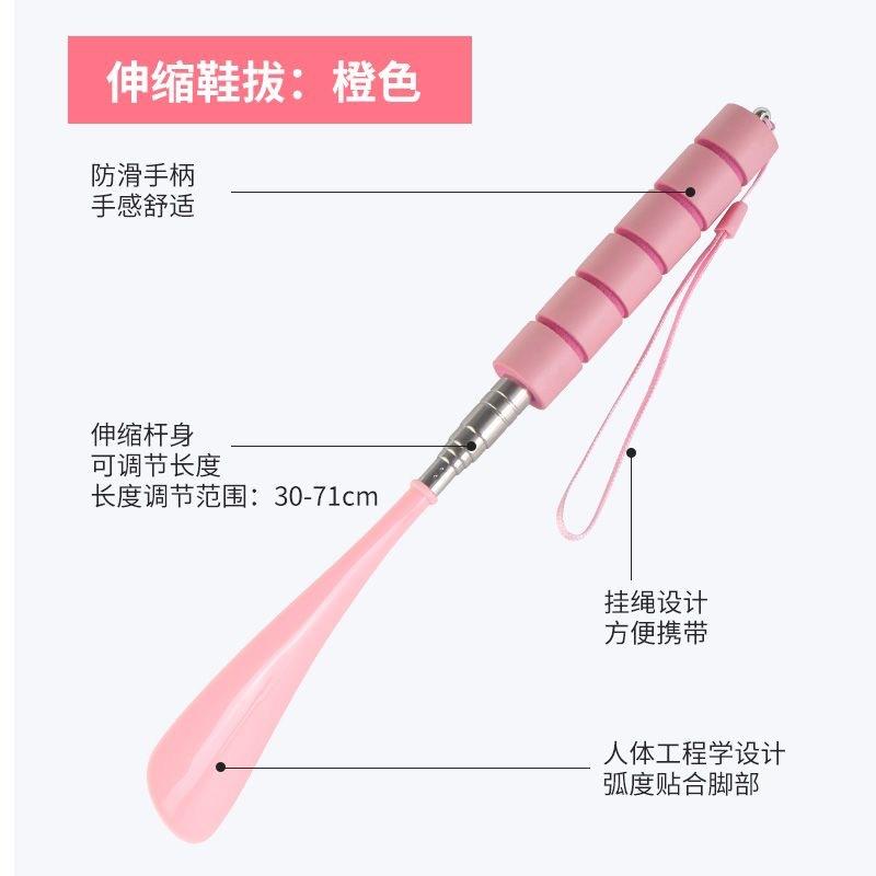 

Рожок для обуви с длинной ручкой 29см-70см Телескопический Металлический Портативный Рожок для обуви с длинной ручкой для Мужчин Женщин Детской обуви розовый
