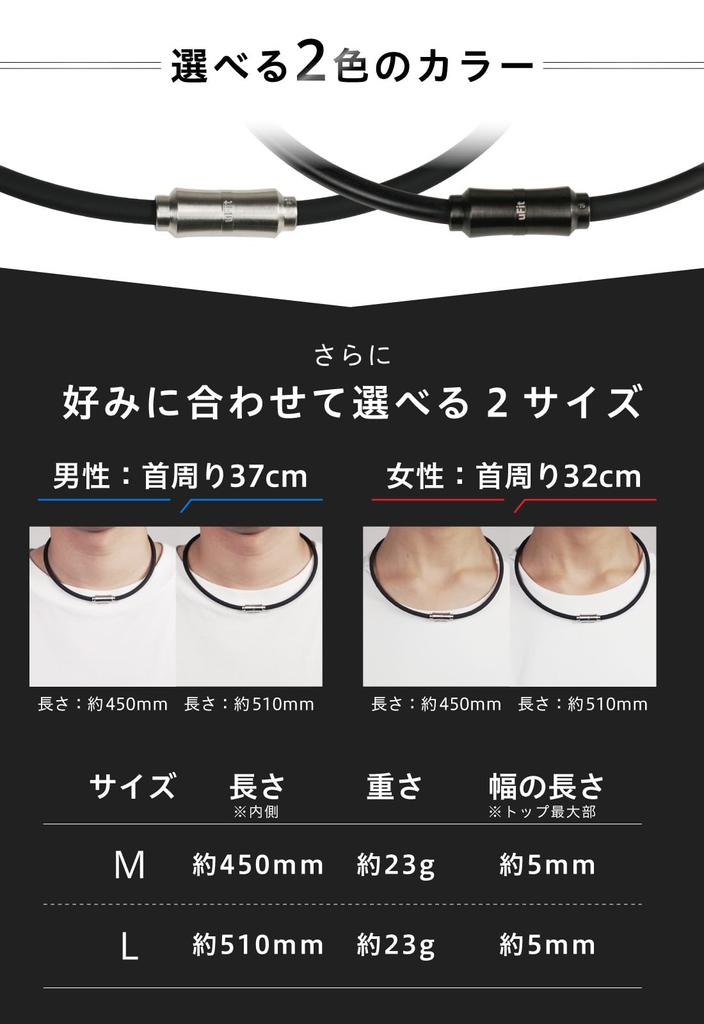 uFit Magnetic Necklace (Silver, 51cm) - Regulated Medical Device - Improves Shoulder Stiffness and Blood Circulation, Up to 190mT, Lightweight, Powerf