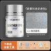 15ml Leder Perlmutt Farbe Leicht zu Färben Nicht Leicht Ausbleichend zum Fixieren Ändern der Farbe Reparieren Aufarbeiten Schuhe Taschen