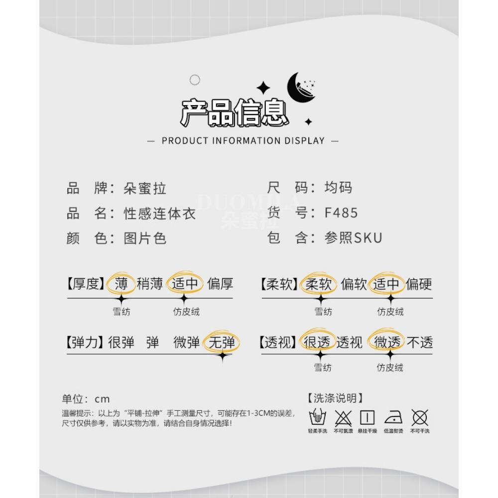 Domila Erotic Underwear Hanging Neck High Fork One-piece Open Chest Bikini Women's Sexy Milk Leakage Pajamas Dead Library Water