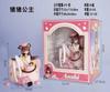 26CM Anime Asaki Figure Virtual Anchor Pig Princess Is the Order a Rabbit? Sitting Figure Plaything Gift Set Action Figure PVC Premium Quality