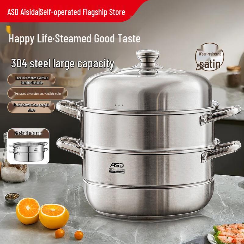 ASD 304 Stainless Steel Multi-Function Steamer Pot