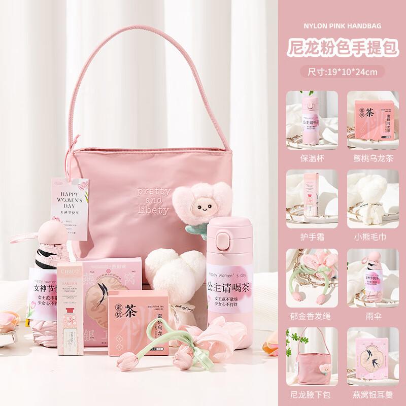 Ailan Huijia Women s Day Deluxe Gift Set No. 6