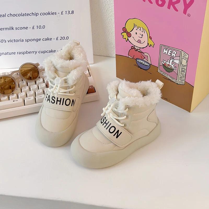 New Winter Children's Boots Chunky Warm Girl Snow Boots Fashion Patchwork Kids Outdoor Causal Boys Cotton Boots Thick Bottom